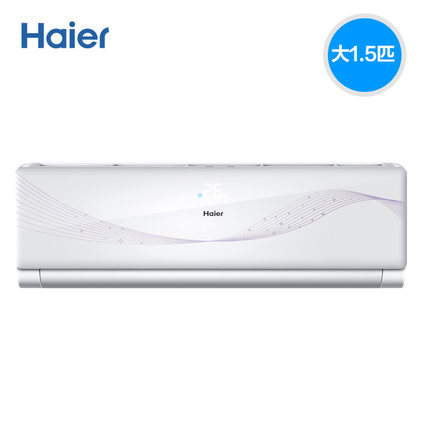 Haier海尔1.5匹 变频挂壁V型超薄空调