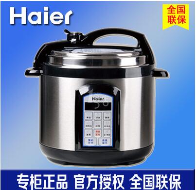 Haier海尔电压力锅HPC-YS505B