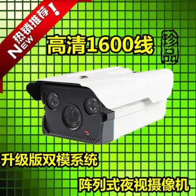 高清1600线监控摄像机 闭路监控摄像头 双灯阵列红外夜视 监控器